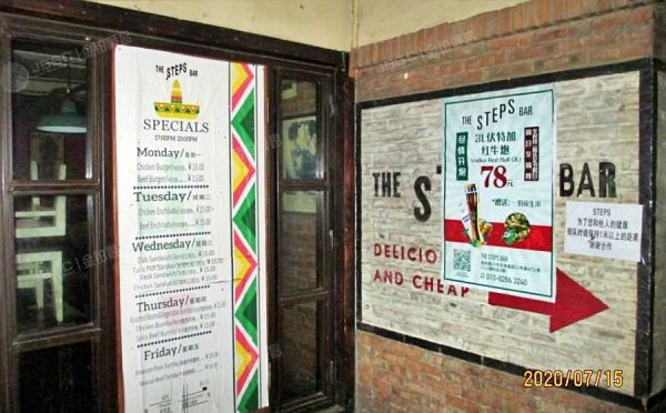 海淀区 华清嘉园12号楼2层4-3号（华清嘉园）商业