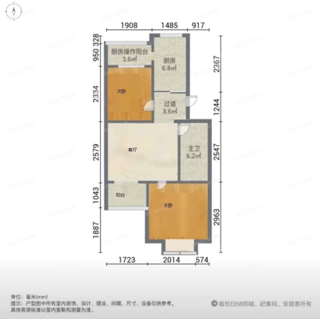 延庆区 儒林苑小区4号楼6层112室