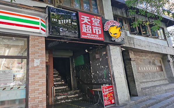 海淀区 华清嘉园12号楼1层4-2号（华清嘉园）商业