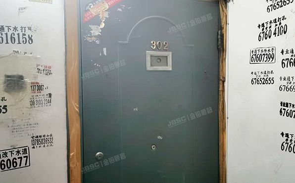 丰台区 和义东里一区8号楼3层2单元302号 经适房