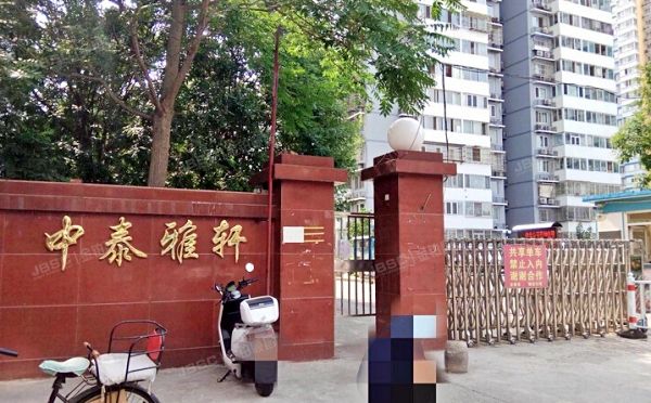 朝阳区 十里堡东里107号楼2层202号（中泰雅轩）