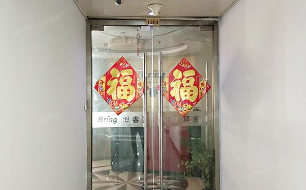 海淀区 大柳树富海中心3号楼12层1204室  商业