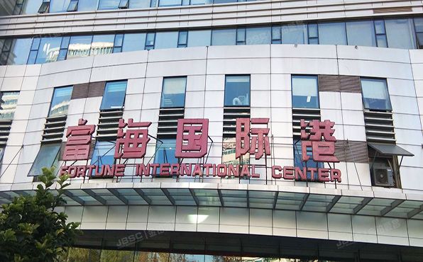 海淀区 大柳树富海中心3号楼12层1204室  商业