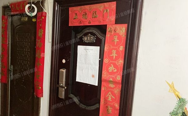 东城区 西营房胡同9号院2号楼9层0912号