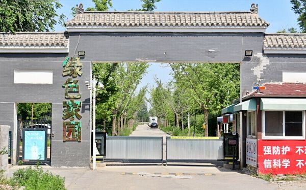 通州区 草寺500号二区26号楼1至2层（天鸿颐景别墅）