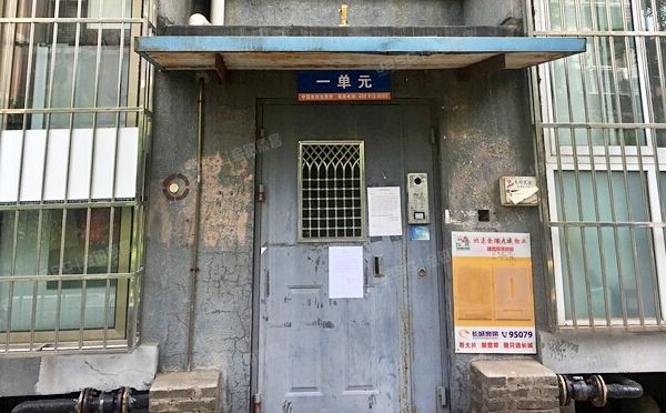海淀区 建西苑中里5号楼1单元202号 经适房