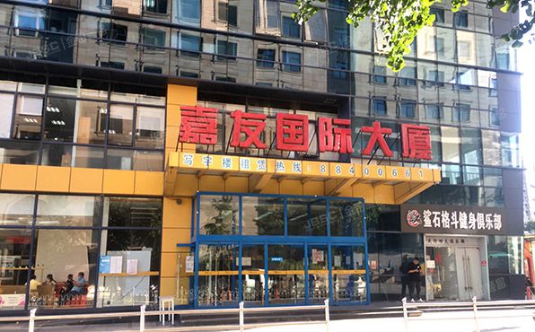 海淀区 蓝靛厂南路25号11层11-24（嘉友国际大厦）综合
