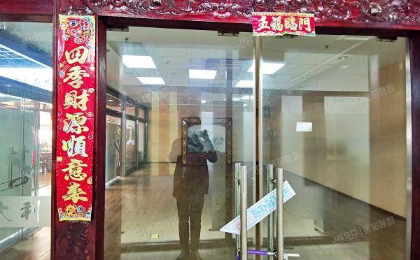 西城区 马连道路6号院6号楼2层208号（鼎观大厦）商业