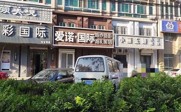 平谷区 平谷镇平翔路2号院5号楼5-2（和平家园）商业