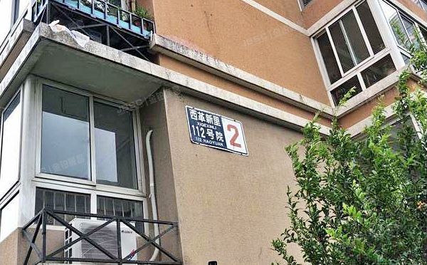 东城区 西革新里112号院2号楼16层1607号  经适房