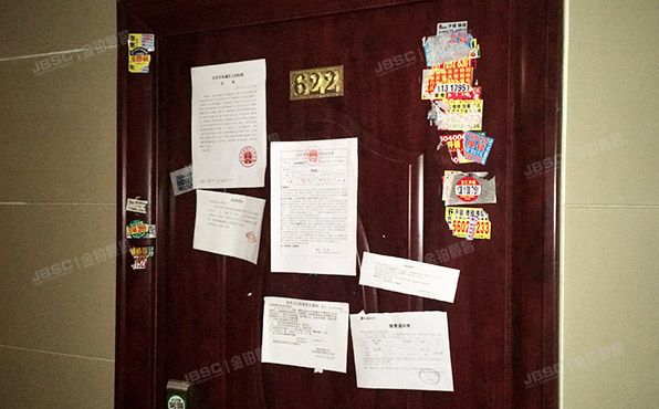 顺义区 顺畅大道14号院3号楼6层3单元622号（东亚新华首航国际）办公