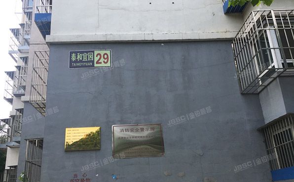 顺义区 泰和宜园29号楼11层5单元1101