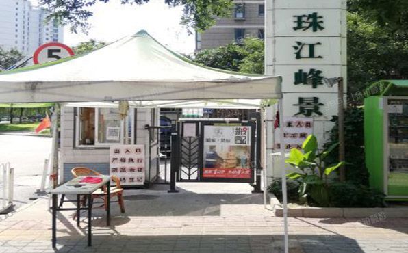 丰台区 青塔西路58号院3号楼1102号房产的70%份额（珠江峰景）