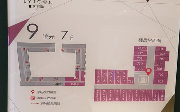 顺义区 裕民大街3号院1幢6层9单元721（北京方糖）办公