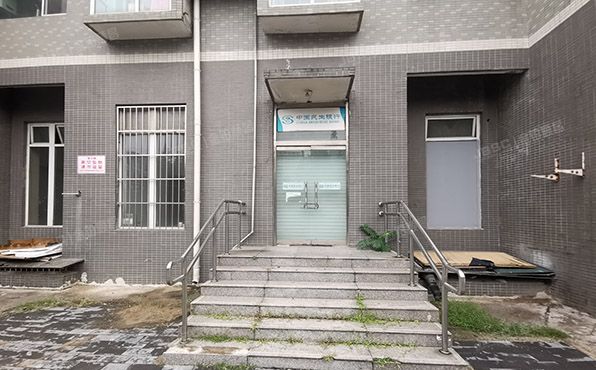 朝阳区 高碑店北路甲6号院7号楼1层01至06号（白领家园）商业