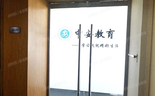 朝阳区 阜通东大街6号院2号楼7层808（方恒国际中心）办公