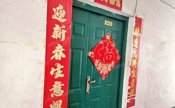 朝阳区 博大路25号院8号楼2层1单元202（恋日绿岛）