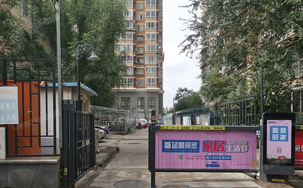 东城区 西革新里112号院2号楼16层1607号  经适房