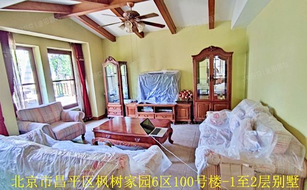 昌平区 枫树家园6区100号楼-1至2层（温哥华森林）别墅