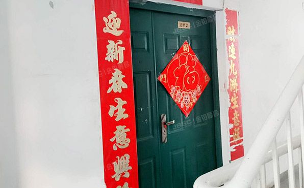 朝阳区 博大路25号院8号楼2层1单元202（恋日绿岛）