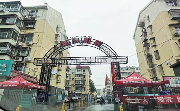 顺义区 双兴南区一号楼一单元六至七层601室