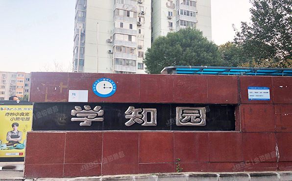 海淀区 学清路16号1号楼13层1316（学知园）