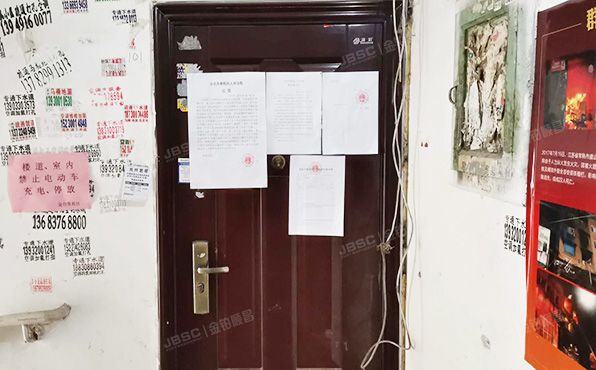 朝阳区 金台里20号楼3单元1层101号