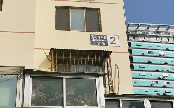 海淀区 莲花池东路9号2号塔楼5层505