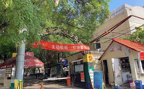 朝阳区 惠新南里5号院2号楼6层2单元602（惠新南里）