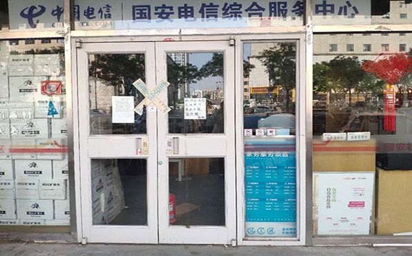 西城区 莲花河胡同1号院1号楼1层7（丽水莲花）商业