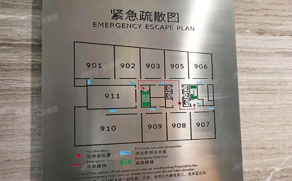 大兴区 春和路39号院1号楼8层1910室（星光视界中心）写字楼