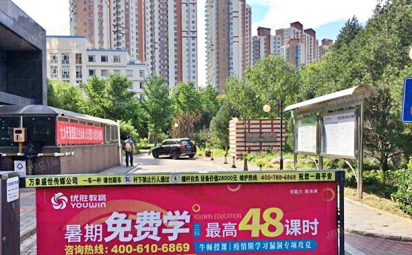 朝阳区 拂林路9号12层C单元1302（景龙国际）