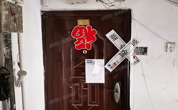 丰台区 刘家窑南里29号楼6层3单元602室 房改房