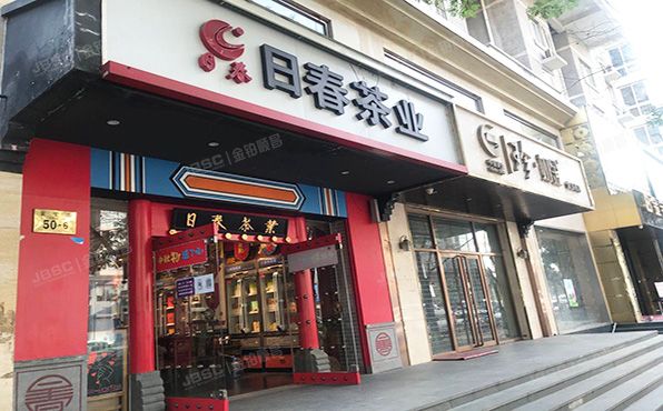 东城区 金宝街50-6幢1层（朝阳门南小街18号楼）商业