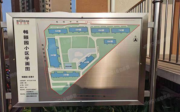 朝阳区 东坝中街14号院2号楼26层2单元2605（首开畅颐园）限价商品房