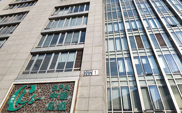 朝阳区 东大桥路8号院1号楼26层3002（尚都国际中心）公寓