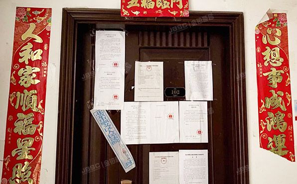 顺义区顺安路33号院三区3号楼3单元102（合景香悦四季）