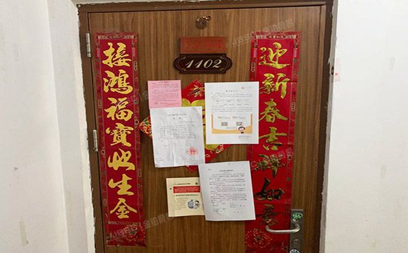 顺义区 香沁园小区10号楼10层1单元1102号（智地香蜜湾）