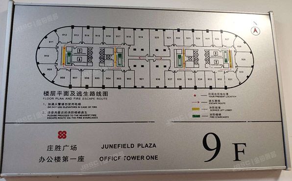 西城区 宣武门外大街6号楼9层903（SOGA本馆）办公