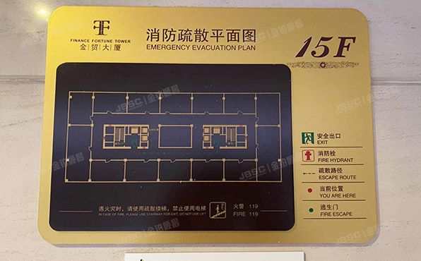 西城区 西直门外大街18号楼12层2单元1510等10套（金贸中心）办公