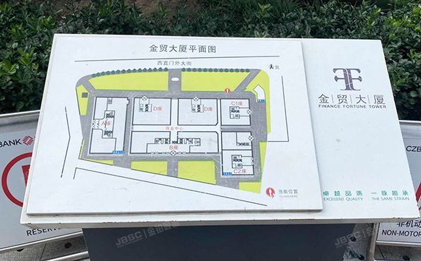 西城区 西直门外大街18号楼12层2单元1510等10套（金贸中心）办公