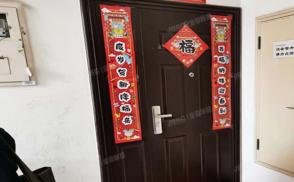 海淀区 百旺家苑东区4号楼②单元401（百旺家苑）