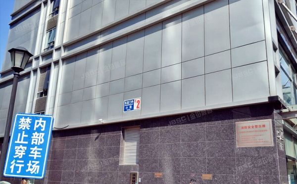 东城区 东直门外小街甲2号5层B座505（正东国际）