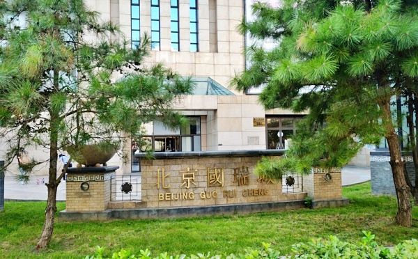 东城区 国瑞城西区3楼13层1305号 公寓