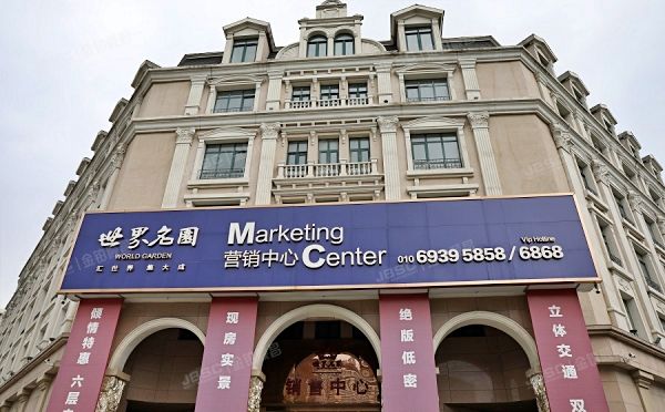 房山区-窦店镇 汇丰街3号院1号楼2单元701号（世界名园）