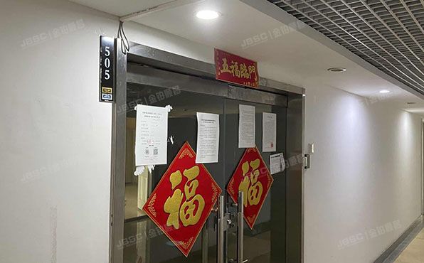 东城区 东直门外小街甲2号5层B座505（正东国际）