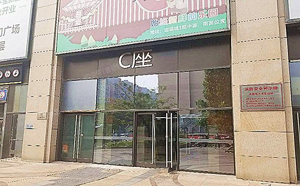 东城区 国瑞城西区3楼13层1305号 公寓