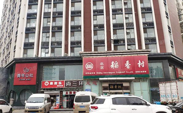 丰台区 政馨园一区2号楼11层1107、1108（尚三环）办公