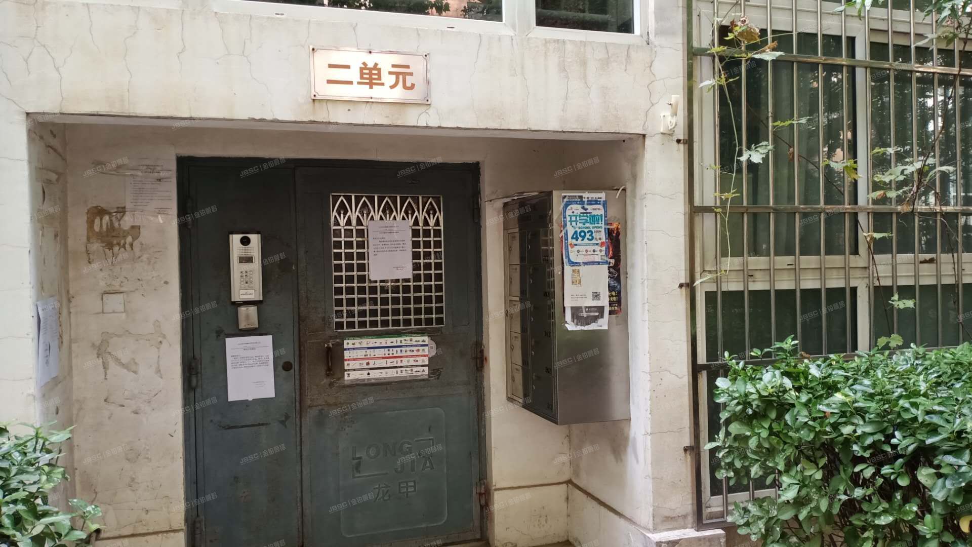 丰台区 镇国寺北街6号院4号楼1层2单元102（星河城夏季星空）