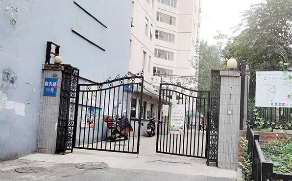 东城区 春秀路11号楼11层1105号（春秀路）